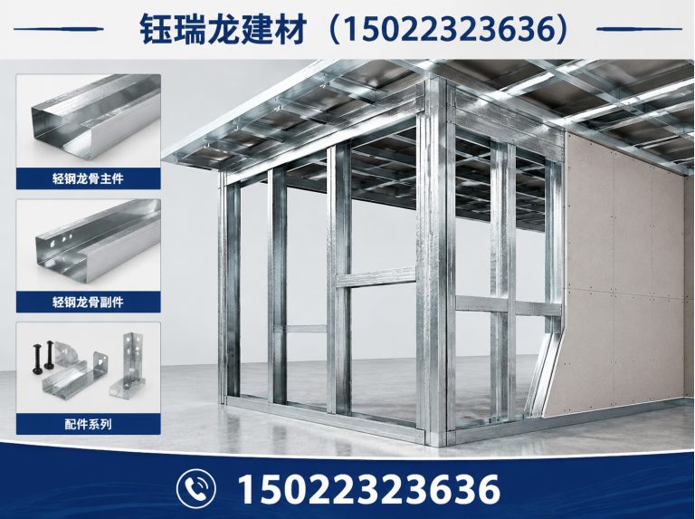 津南区阻燃板展示图