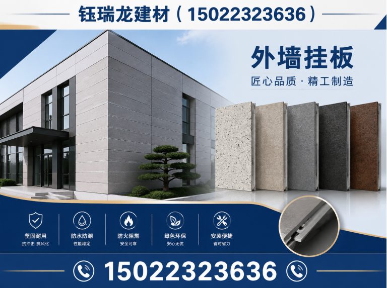 津南区石膏板展示图